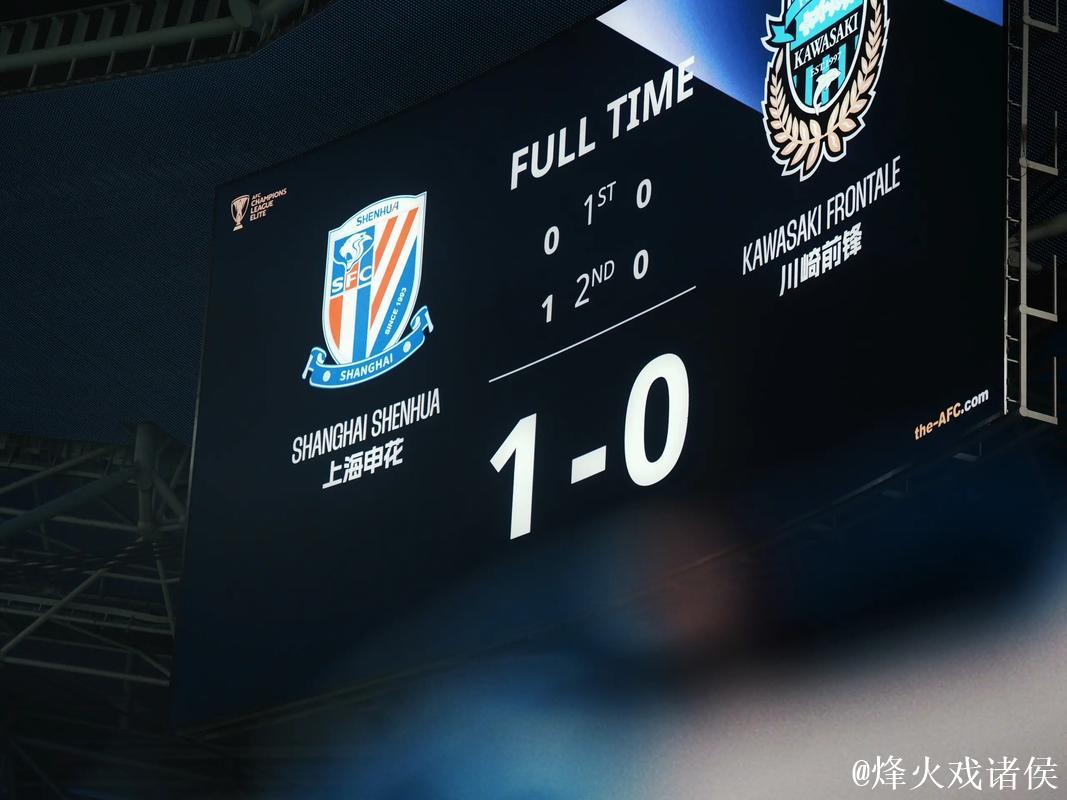 上海申花0-4惨败川崎前锋 总比分1-4止步亚冠16强 上海申花0-4惨败川崎前锋 总比分1-4止步亚冠16强