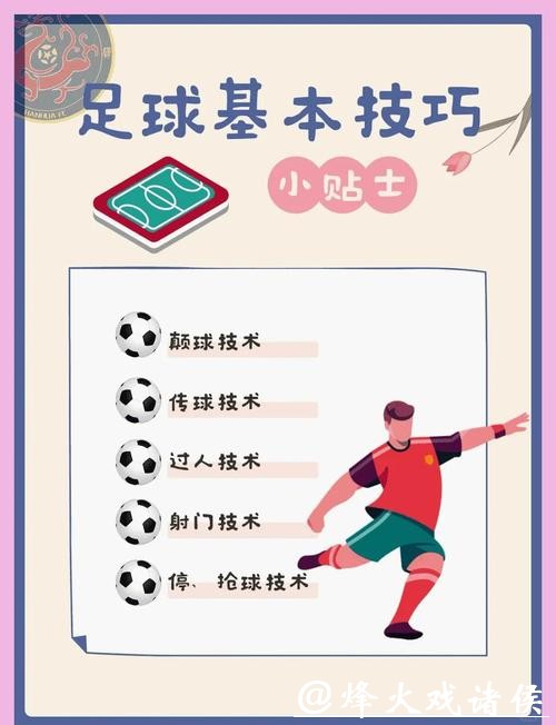 揭秘世界杯投注秘诀:高手必备技巧 揭秘世界杯投注秘诀:高手必备技巧