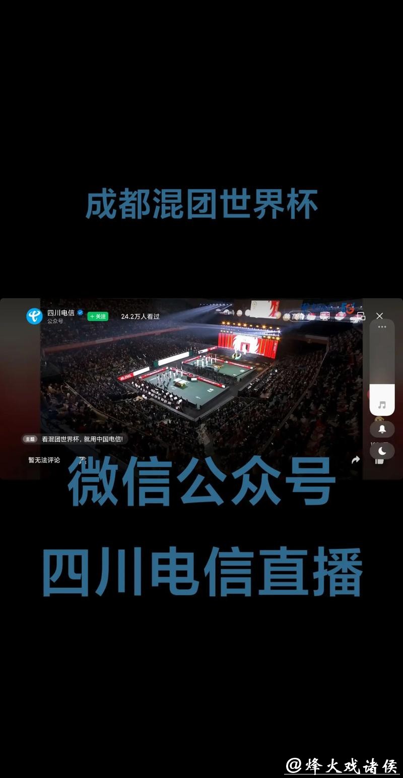 “2023年世界杯直播平台推荐大全” “2023年世界杯直播平台推荐大全”