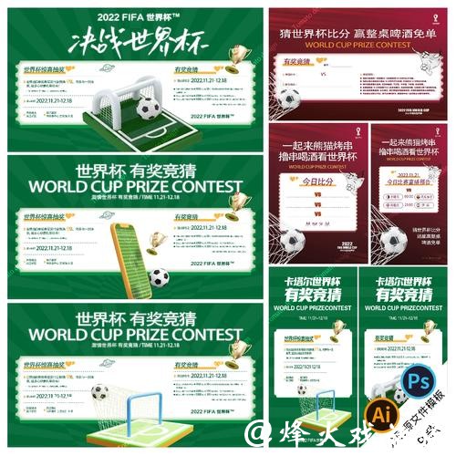 「详解世界杯竞猜平台:使用方法与技巧大全」 「详解世界杯竞猜平台:使用方法与技巧大全」